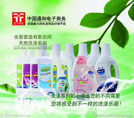 洗涤用品图片大全 挑选与使用指南
